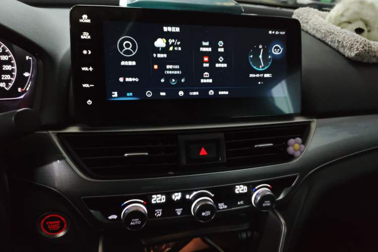 Used Honda Accord 2022 260TURBO Luxury Edition Audio And AC Panel