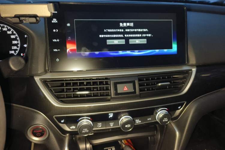 Used Honda Accord 2022 Xing·Hybrid 2.0L Phantom Night·Sharp Intelligence Edition Audio And AC Panel