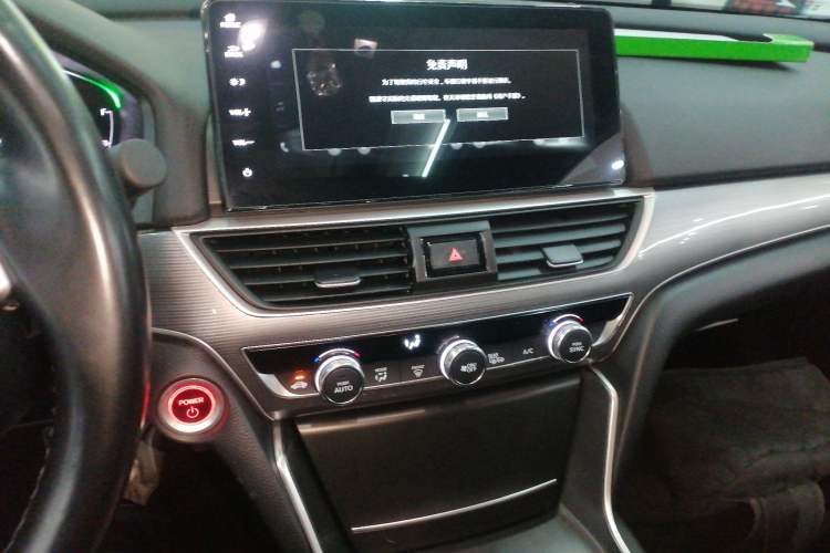 Used Honda Accord 2022 Xing·Hybrid 2.0L Xingling Version Audio And AC Panel