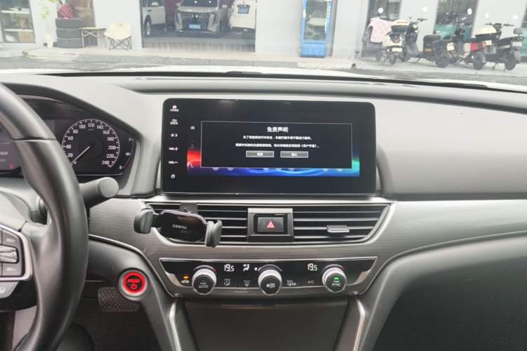 Used Honda Accord 2022 Xing·Hybrid 2.0L Xingling Version Audio And AC Panel