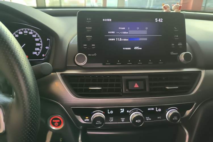 Used Honda Accord 2022 Xingyue L Hybrid 2.0L Rui Ku Edition Audio And AC Panel