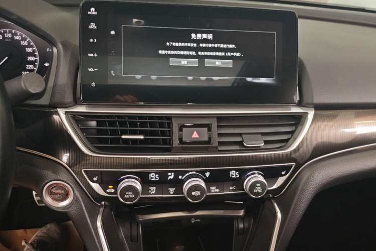 Used Honda Accord 2022 Xing·Hybrid 2.0L Phantom Night·Sharp Intelligence Edition Audio And AC Panel