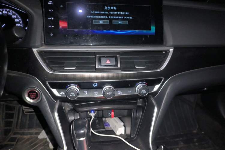 Used Honda Accord 2022 260TURBO Phantom Night · Prestige Edition Audio And AC Panel