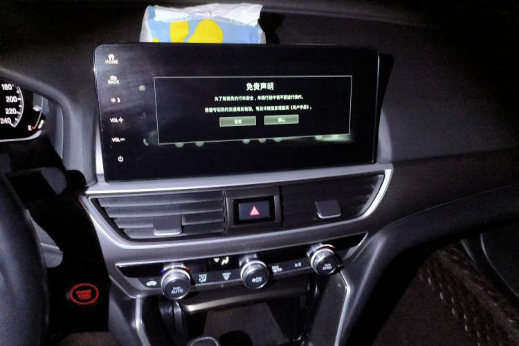 Used Honda Accord 2022 260TURBO Luxury Edition Audio And AC Panel