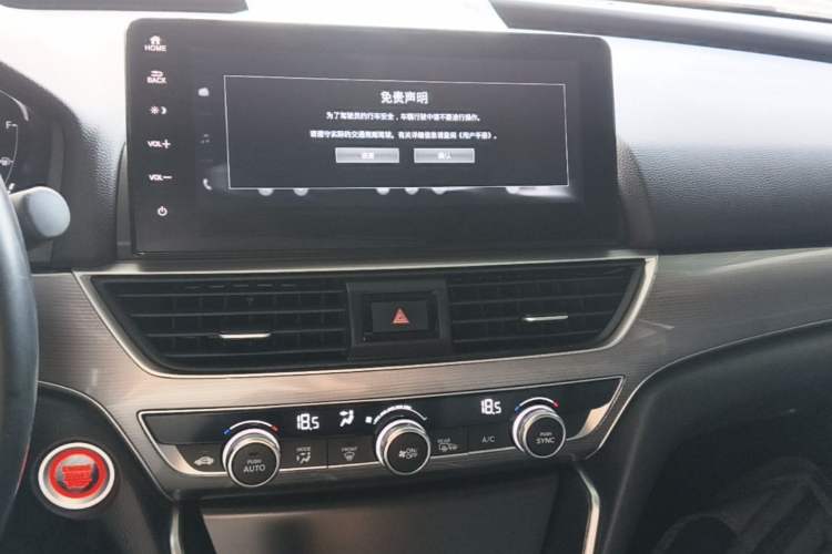 Used Honda Accord 2022 260TURBO Luxury Edition Audio And AC Panel