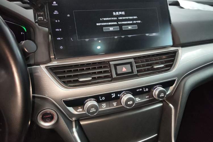 Used Honda Accord 2022 Xing·Hybrid 2.0L Xingling Version Audio And AC Panel