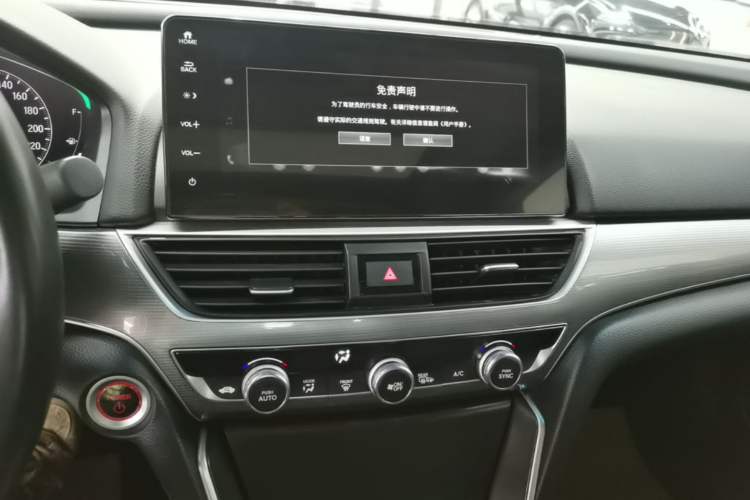 Used Honda Accord 2022 Xing·Hybrid 2.0L Xingling Version Audio And AC Panel