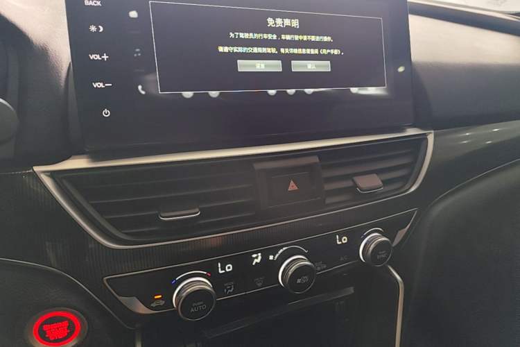 Used Honda Accord 2022 260TURBO Phantom Night · Prestige Edition Audio And AC Panel