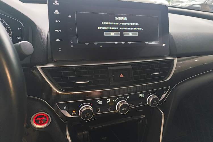 Used Honda Accord 2022 Xing·Hybrid 2.0L Phantom Night·Sharp Intelligence Edition Audio And AC Panel