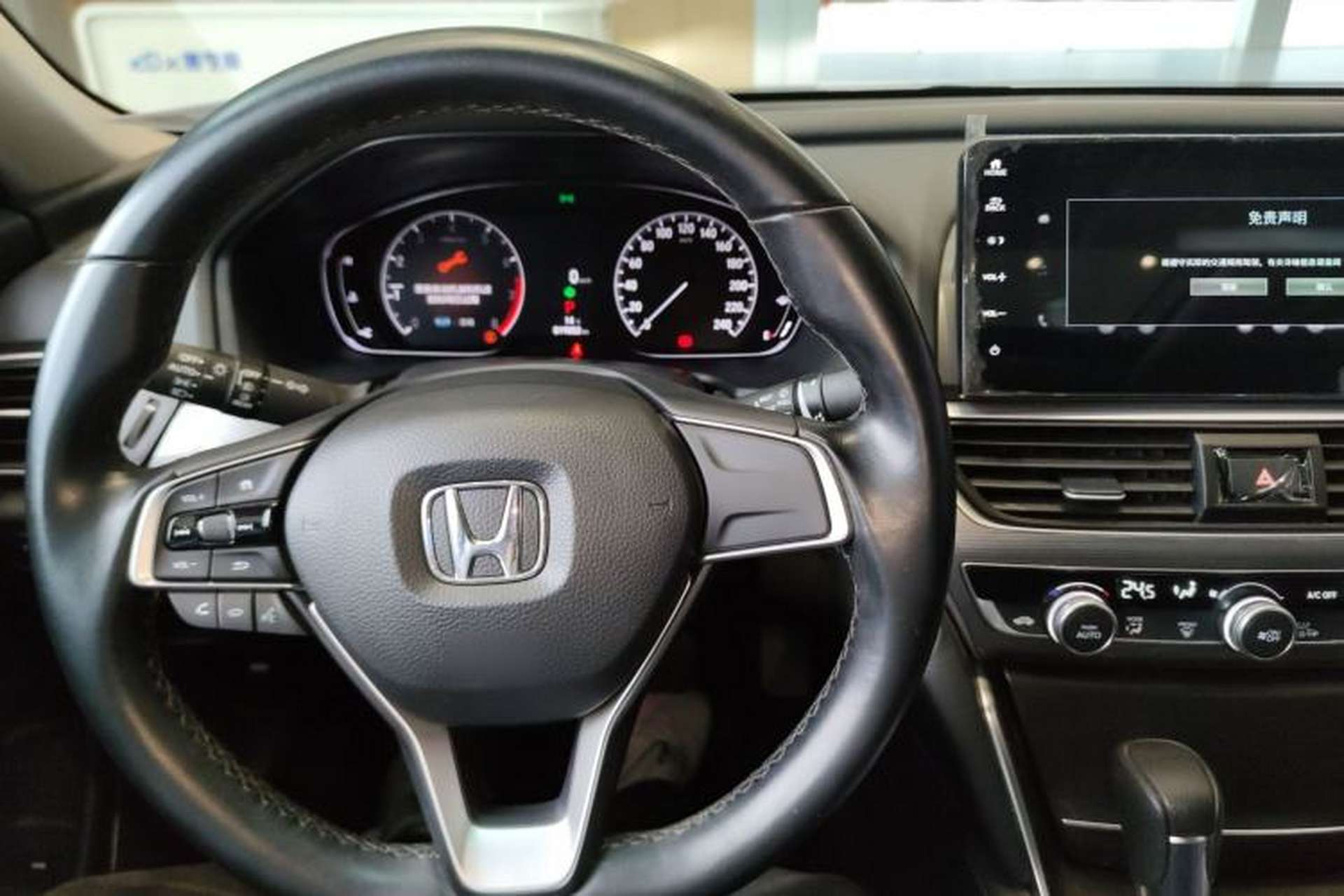 Used Honda Accord 2022 260TURBO Luxury Edition Center Console