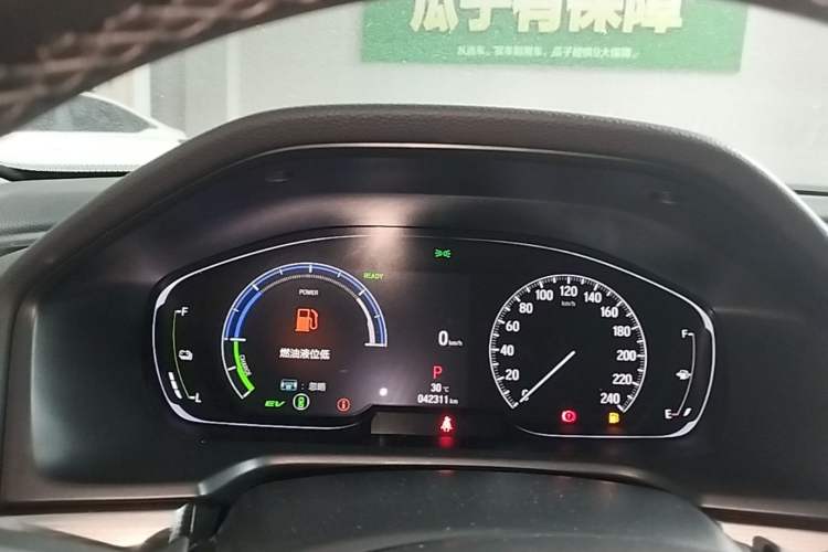 Used Honda Accord 2022 Xing·Hybrid 2.0L Xingling Version Instrument Cluster
