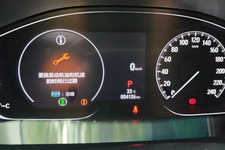 Used Honda Accord 2022 260TURBO Phantom Night · Prestige Edition Instrument Cluster