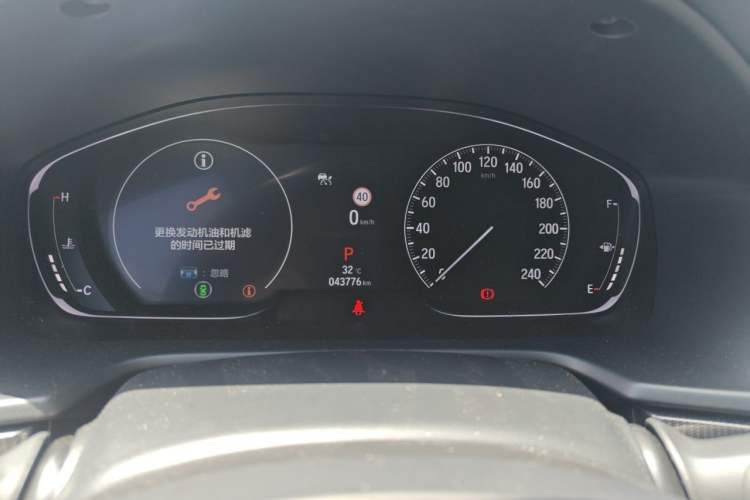 Used Honda Accord 2022 260TURBO Phantom Night · Prestige Edition Instrument Cluster