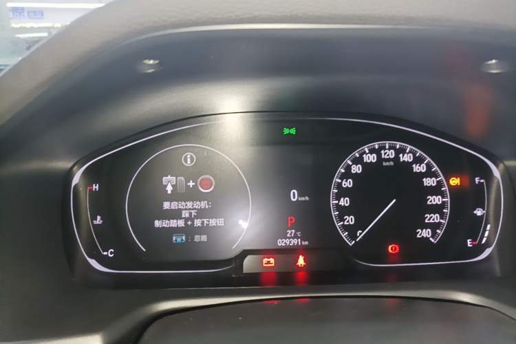 Used Honda Accord 2022 260TURBO Luxury Edition Instrument Cluster