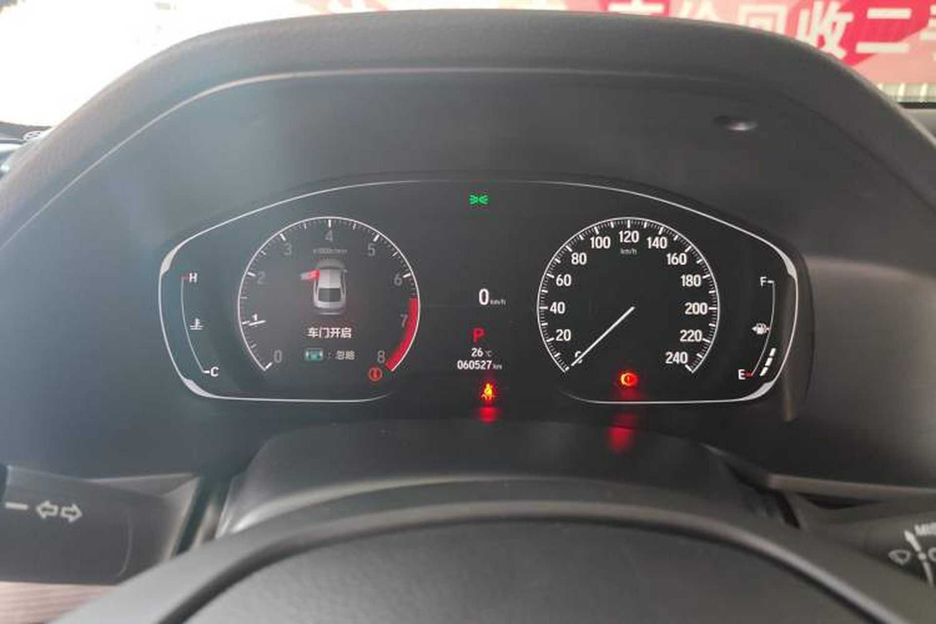 Used Honda Accord 2022 260TURBO Luxury Edition Instrument Cluster