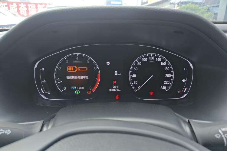 Used Honda Accord 2022 260TURBO Phantom Night · Prestige Edition Instrument Cluster