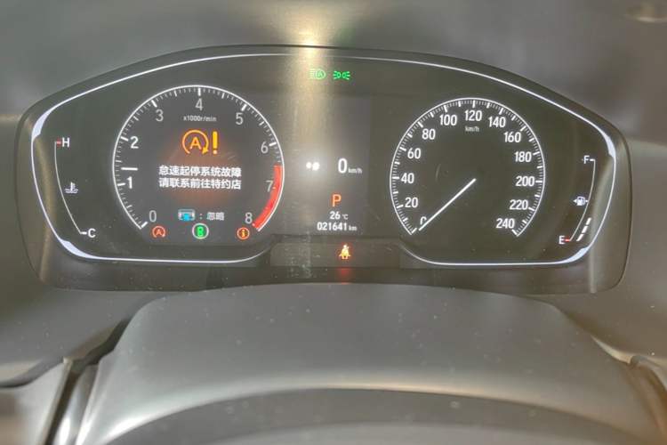 Used Honda Accord 2022 260TURBO Phantom Night · Prestige Edition Instrument Cluster