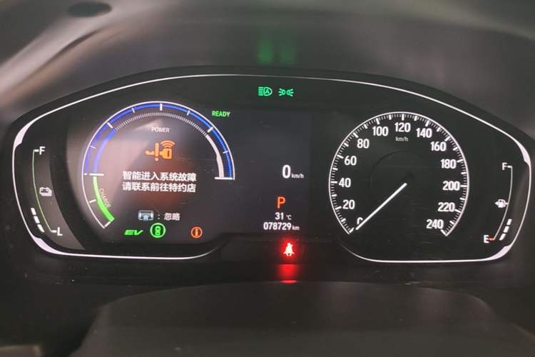 Used Honda Accord 2022 Xing·Hybrid 2.0L Phantom Night·Sharp Intelligence Edition Instrument Cluster