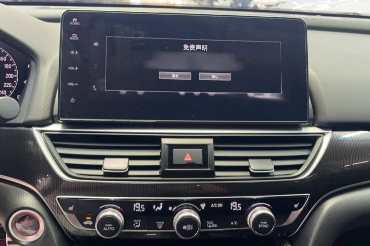 Used Honda Accord 2022 Xing·Hybrid 2.0L Phantom Night·Sharp Intelligence Edition Interior 3