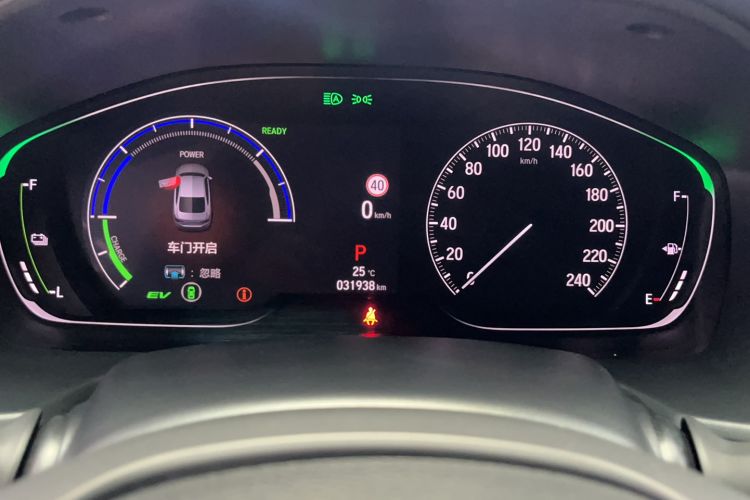 Used Honda Accord 2022 Xing·Hybrid 2.0L Phantom Night·Sharp Intelligence Edition Odometer Close Up