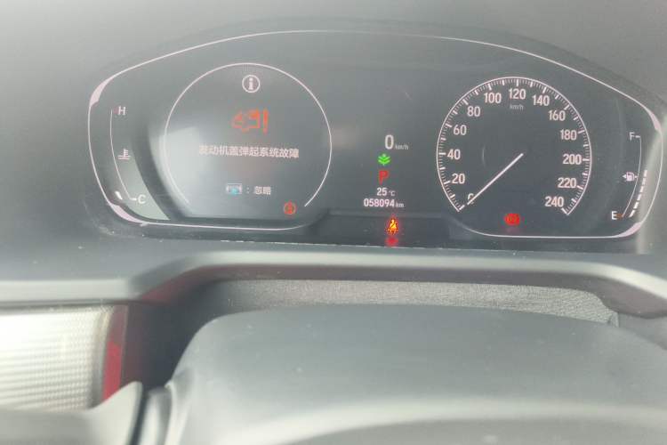 Used Honda Accord 2022 260TURBO Luxury Edition Odometer Close Up