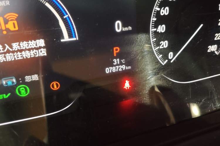 Used Honda Accord 2022 Xing·Hybrid 2.0L Phantom Night·Sharp Intelligence Edition Odometer Close Up