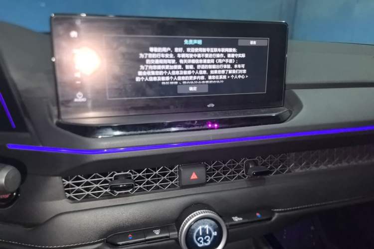 Used Honda Accord 2023 260TURBO Smart Enjoyment Version Audio And AC Panel