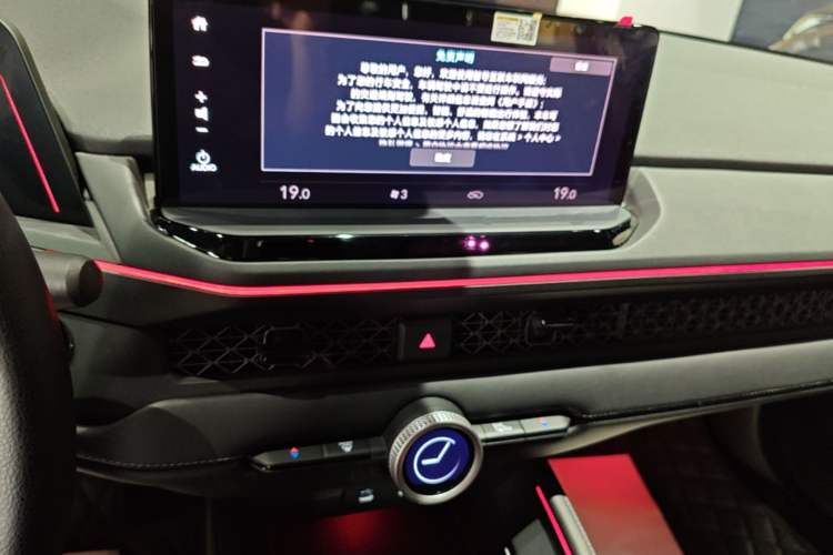 Used Honda Accord 2023 260TURBO Smart Enjoyment Version Audio And AC Panel