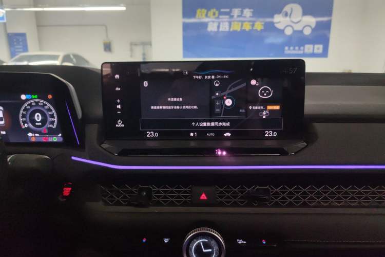 Used Honda Accord 2023 260TURBO Smart Enjoyment Version Audio And AC Panel