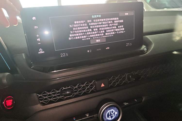 Used Honda Accord 2023 260TURBO Smart Enjoyment Version Audio And AC Panel