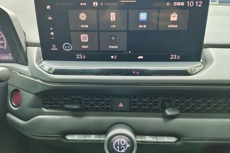 Used Honda Accord 2023 260TURBO Smart Enjoyment Version Audio And AC Panel