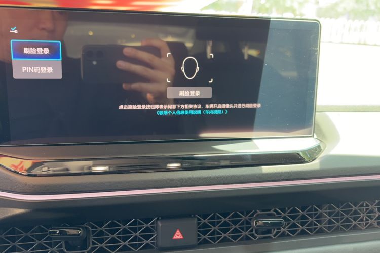 Used Honda Accord 2023 260TURBO Smart Enjoyment Version Audio And AC Panel
