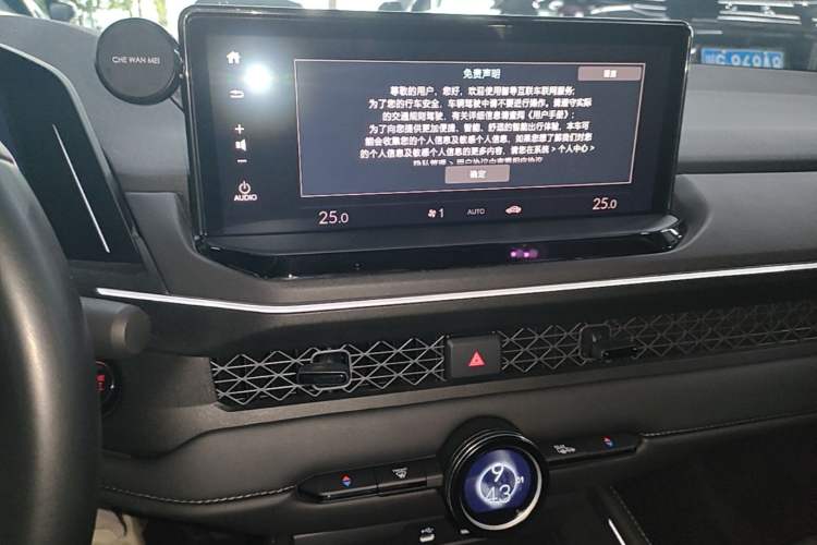 Used Honda Accord 2023 260TURBO Smart Enjoyment Version Audio And AC Panel