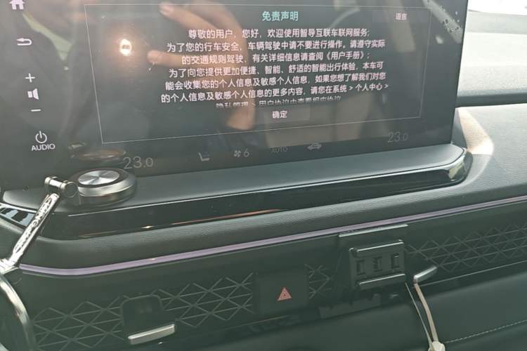 Used Honda Accord 2023 260TURBO Excellence Edition Audio And AC Panel