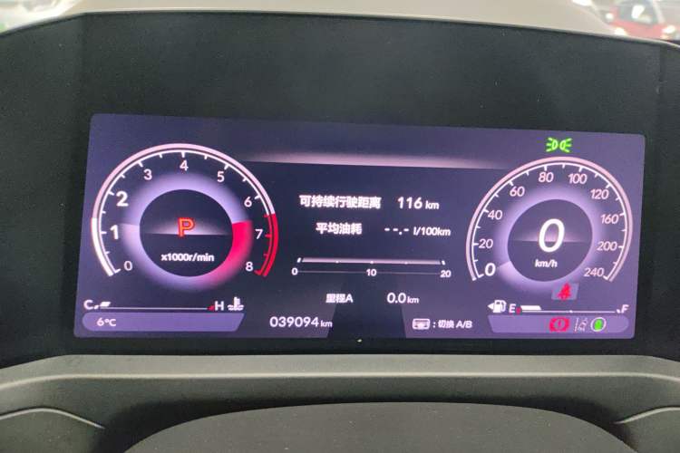 Used Honda Accord 2023 260TURBO Excellence Edition Instrument Cluster