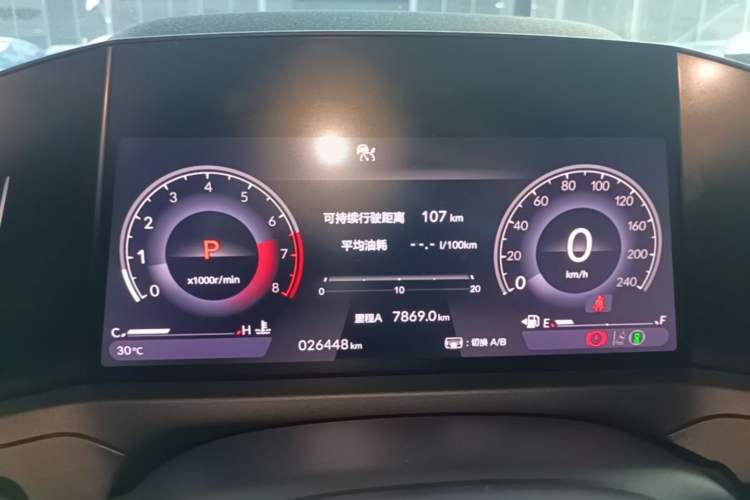 Used Honda Accord 2023 260TURBO Smart Enjoyment Version Instrument Cluster