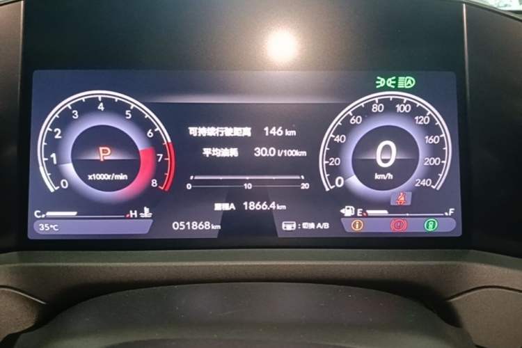 Used Honda Accord 2023 260TURBO Flagship Edition Instrument Cluster