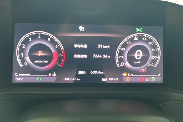 Used Honda Accord 2023 260TURBO Smart Enjoyment Version Instrument Cluster