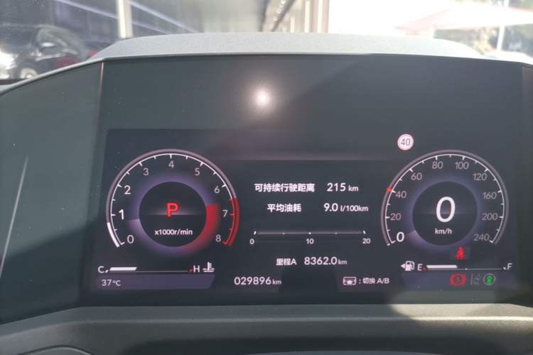 Used Honda Accord 2023 260TURBO Excellence Edition Instrument Cluster