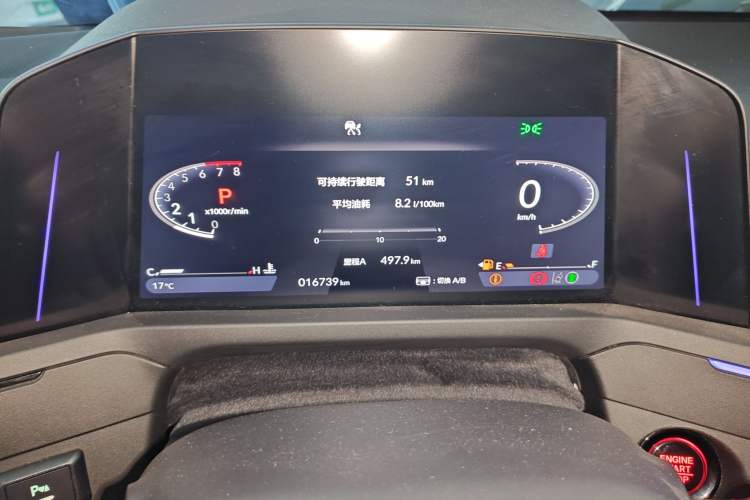 Used Honda Accord 2023 260TURBO Smart Enjoyment Version Instrument Cluster