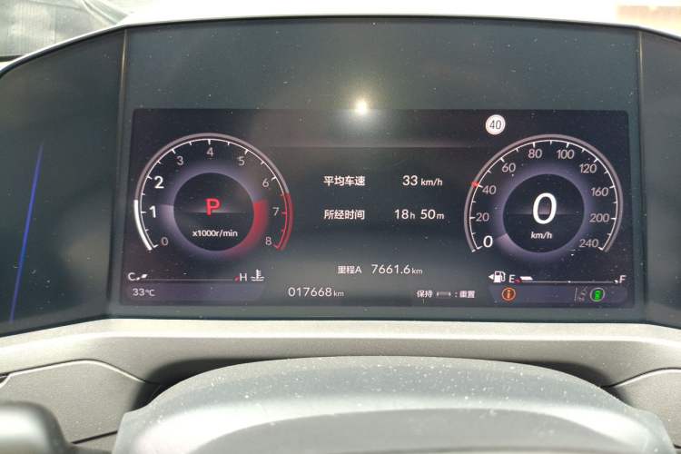 Used Honda Accord 2023 260TURBO Smart Enjoyment Version Instrument Cluster