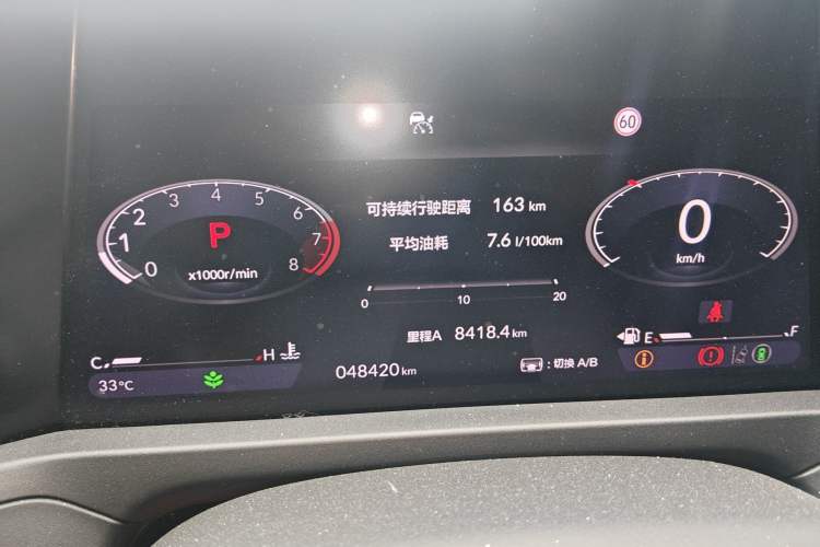 Used Honda Accord 2023 260TURBO Excellence Edition Instrument Cluster