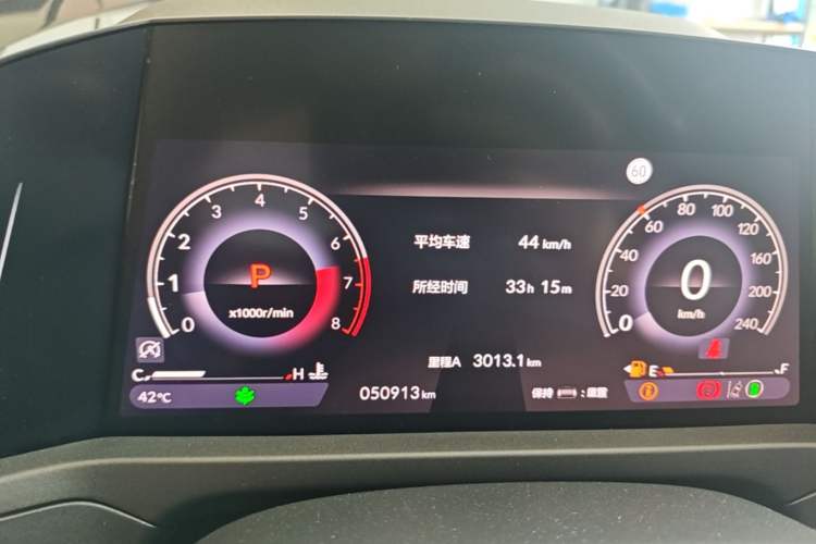 Used Honda Accord 2023 260TURBO Smart Enjoyment Version Instrument Cluster