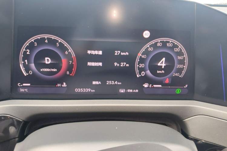 Used Honda Accord 2023 260TURBO Excellence Edition Instrument Cluster
