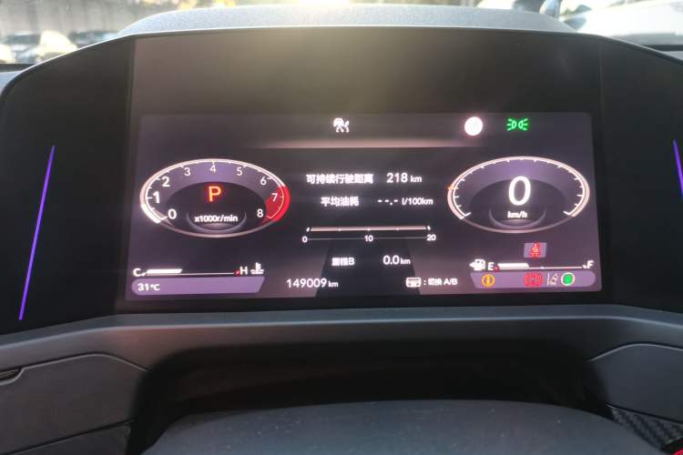 Used Honda Accord 2023 260TURBO Excellence Edition Instrument Cluster