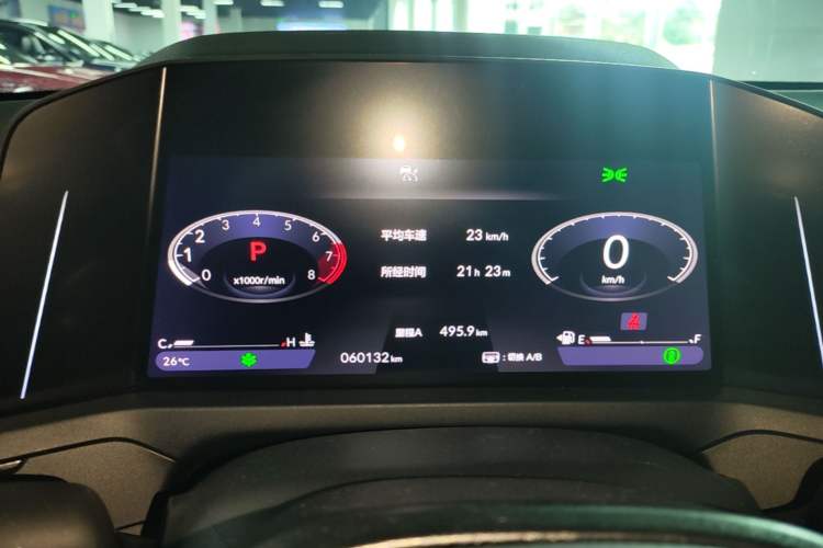 Used Honda Accord 2023 260TURBO Smart Enjoyment Version Instrument Cluster