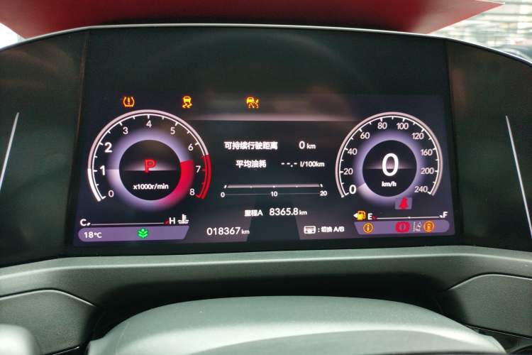 Used Honda Accord 2023 260TURBO Excellence Edition Instrument Cluster