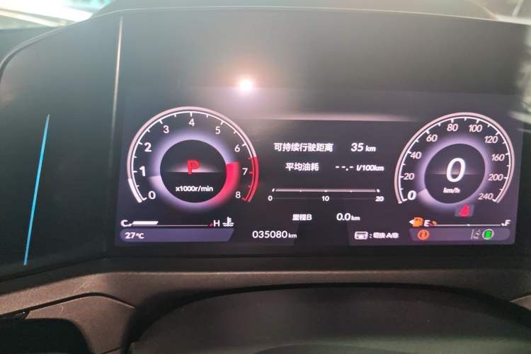 Used Honda Accord 2023 260TURBO Smart Enjoyment Version Instrument Cluster