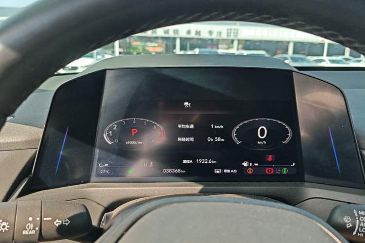 Used Honda Accord 2023 260TURBO Smart Enjoyment Version Instrument Cluster