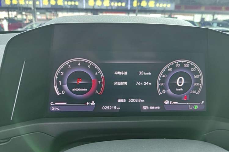 Used Honda Accord 2023 260TURBO Excellence Edition Instrument Cluster